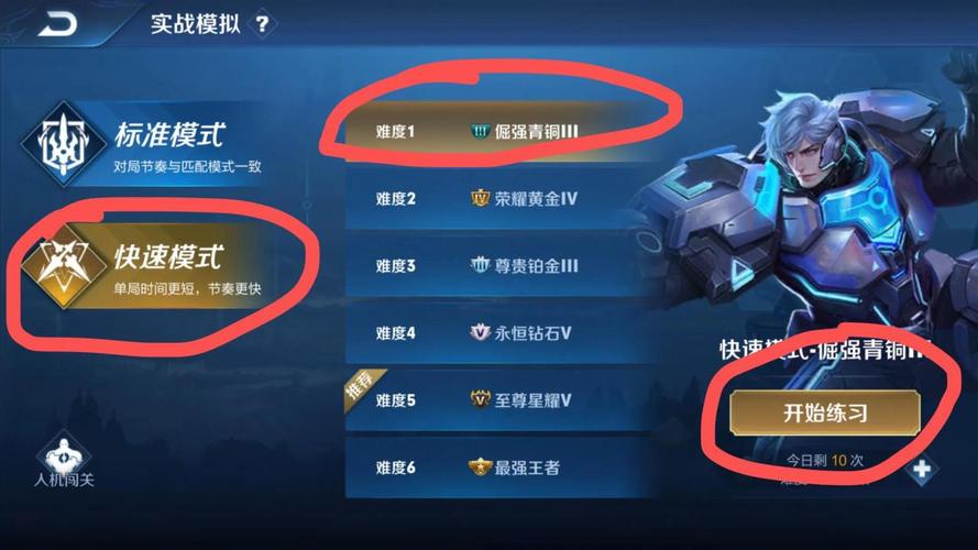 王者荣耀匹配不涨熟练度，王者荣耀匹配不涨熟练度怎么办