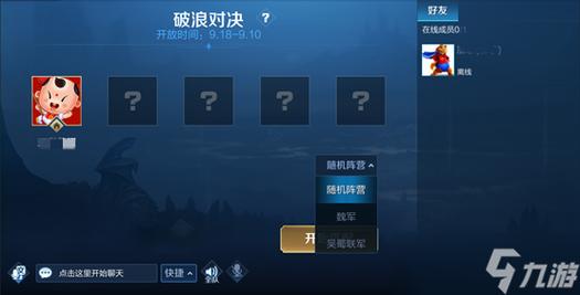 王者荣耀大招怎么指定