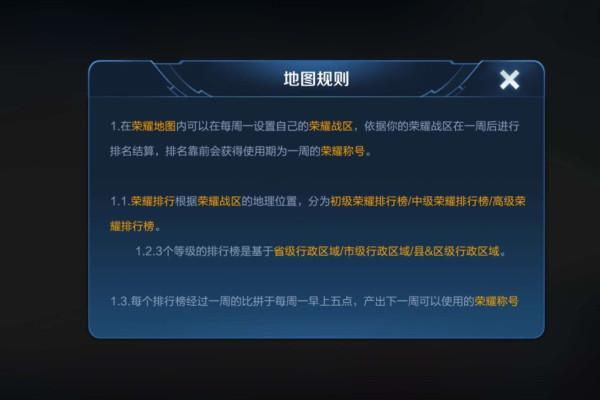 怎么改王者荣耀的定位位置，怎么改王者荣耀的定位位置和地址？