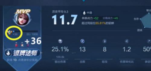 王者荣耀英雄熟练度怎么刷