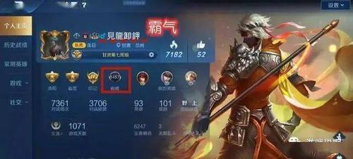 王者荣耀我主玩刘备,取个什么ID好