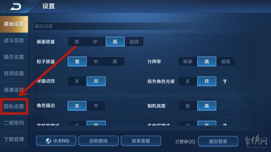 苹果怎么看王者荣耀版本，苹果怎么看王者荣耀版本信息