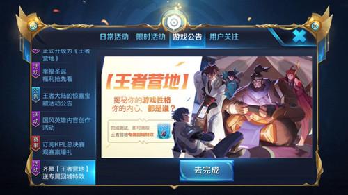 王者营地怎么会自动退出，王者营地怎么会自动退出游戏？