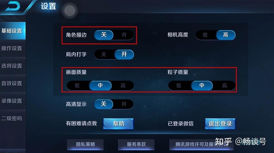苹果玩王者老是卡顿，苹果玩王者老是卡顿怎么回事?？