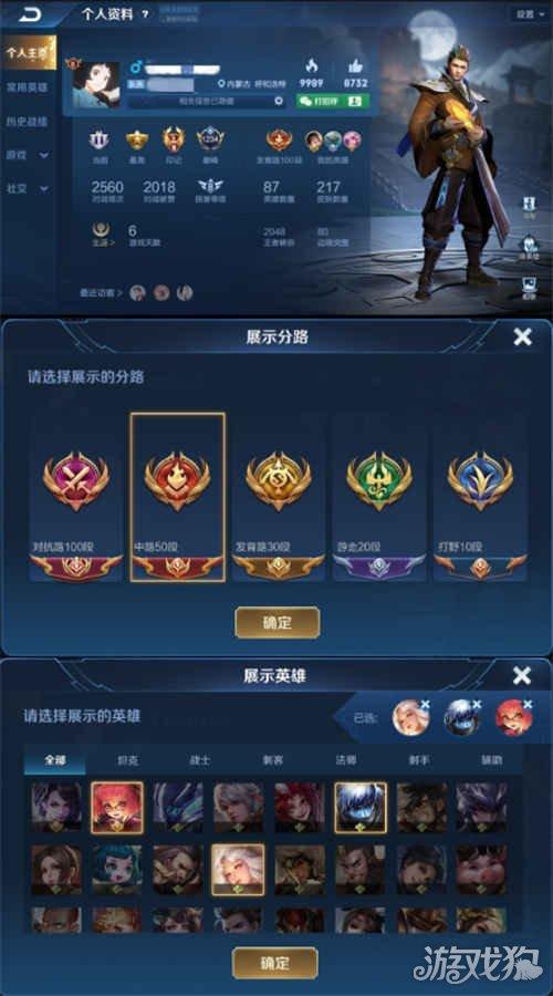 分路明明已经上榜了怎么获得称号