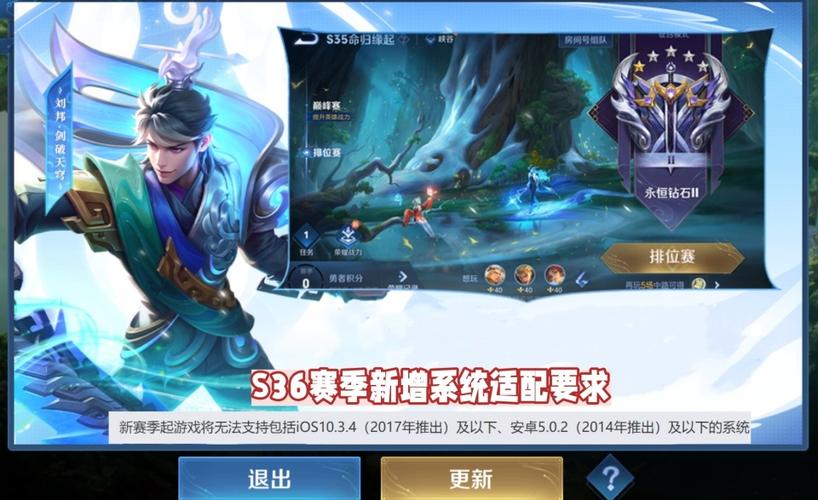 王者更新资源包失败怎么回事