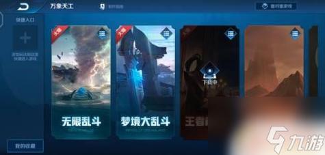 王者荣耀歌词(歌曲王者荣耀歌词)