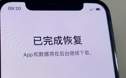 苹果手机打王者卡闪退怎么办苹果手机玩王者闪退怎么解决