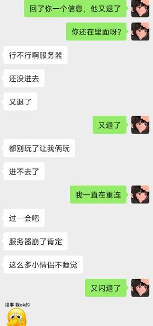 苹果6王者荣耀闪退怎么解决