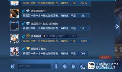 怎么才能戒掉王者荣耀这颗毒瘤游戏，如何才能彻底戒掉王者荣耀?？