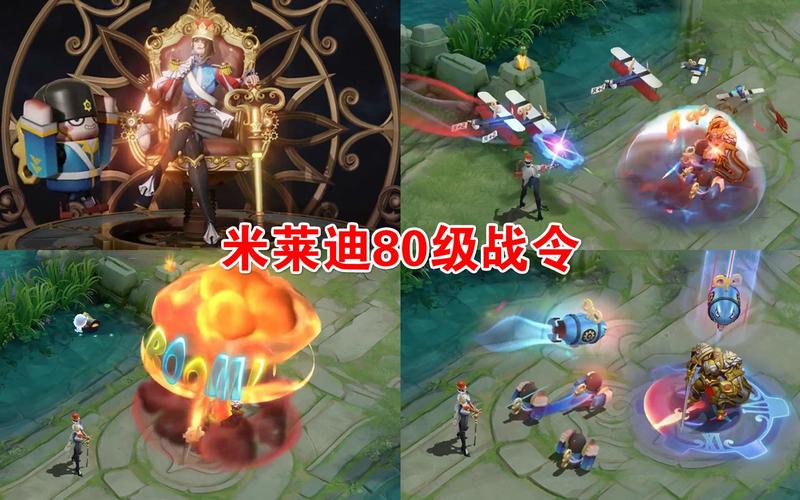 王者s23赛季战令皮肤是谁的