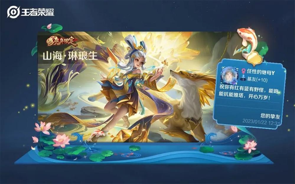 王者荣耀兔年皮肤怎么买划算