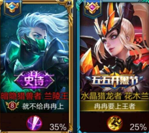 王者荣耀情侣名字两个字