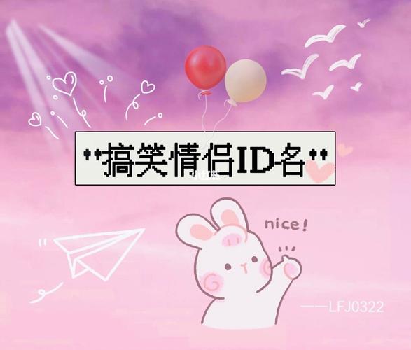 王者荣耀情侣网名两个字的简单