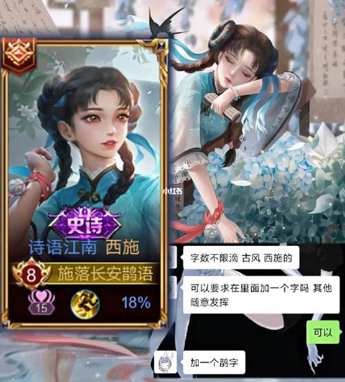 古风诗意的王者荣耀情侣名字两个字,古风诗意的王者荣耀情侣名字两个字...