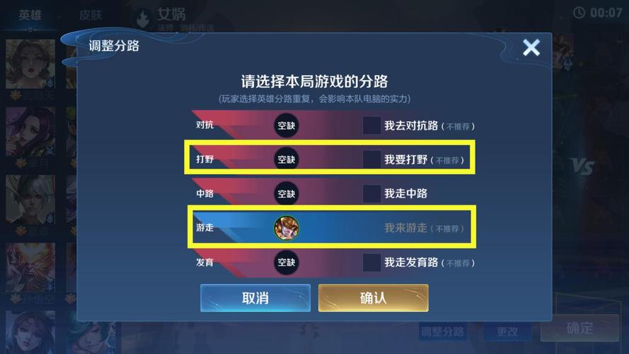 王者荣耀经济怎么发展最快?