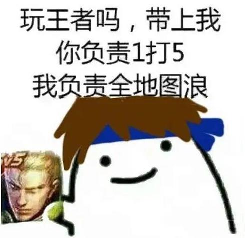 王者荣耀怎么发注意信号?王者荣耀如何发注意信号