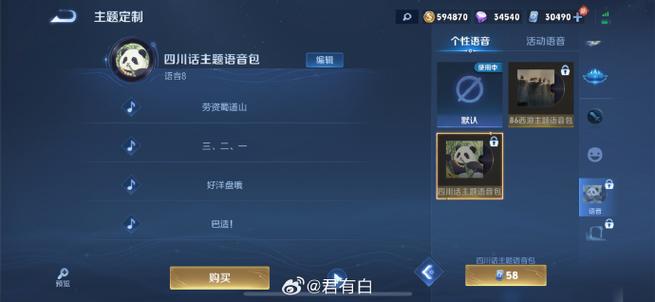 《王者荣耀》中如何标记注意?