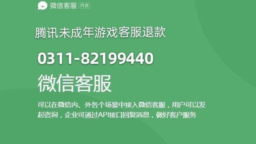 微信怎么查询王者充钱，微信王者充值记录在哪里看？