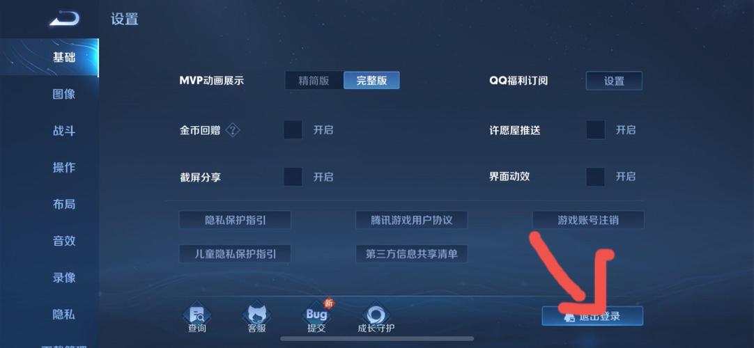 王者荣耀怎么不用上别人的qq就能直接登录王者荣耀账号?