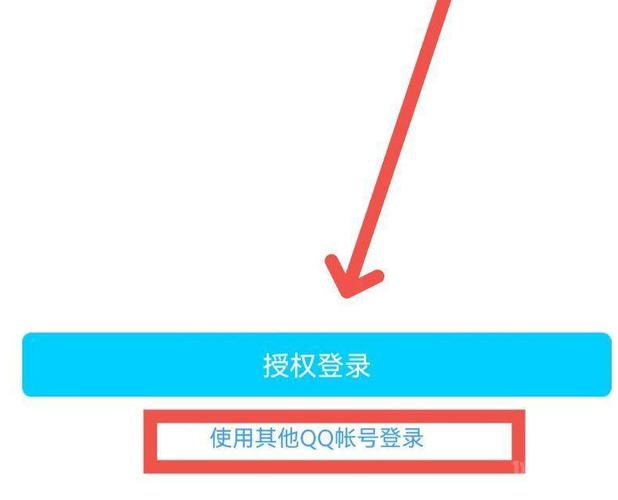 怎么进行王者荣耀登录管理?