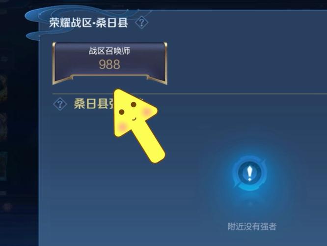 王者荣耀怎么换登录?