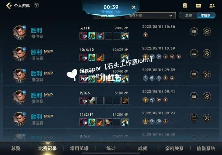 lol宗师升王者，lol宗师段位什么时候增加？