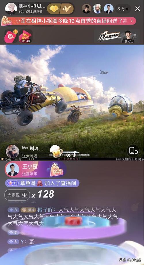 抖音上能播放王者荣耀的内容吗?
