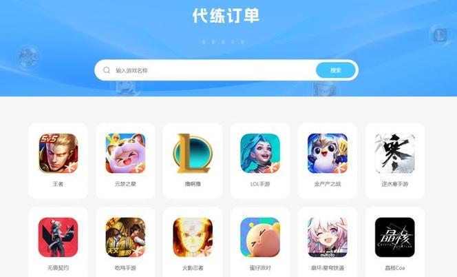 《王者荣耀》怎样查看微信群段位排名?查看排名方法一览
