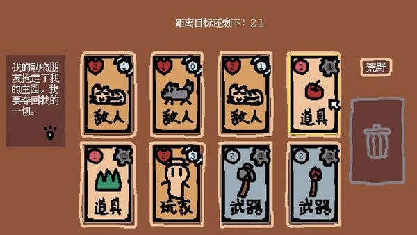 小动物庄园我和我的动物朋友手机版