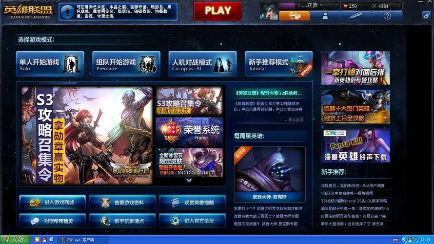 怎么看王者荣耀和英雄联盟的区别?