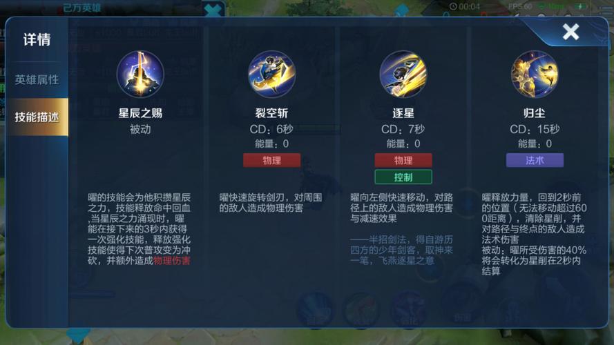 王者荣耀马超连招是什么_王者荣耀马超连招教学攻略