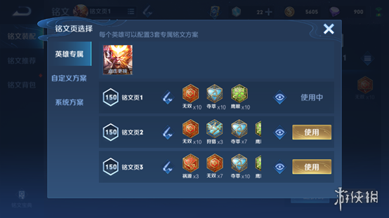 王者荣耀s22赛季更新内容有哪些?