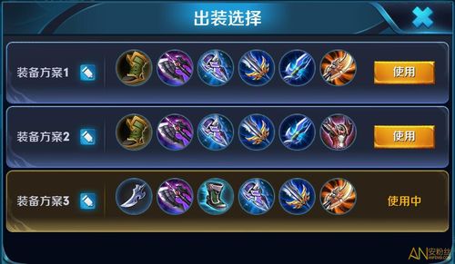 王者荣耀露娜出装怎么搭配比较好呢
