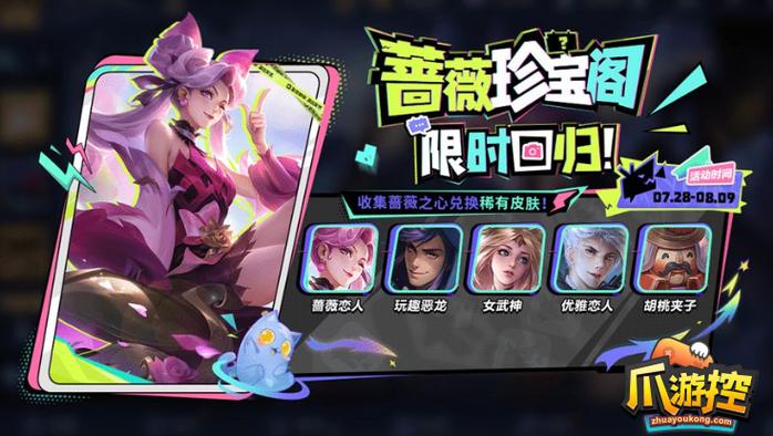 神秘商店什么时候开启2023