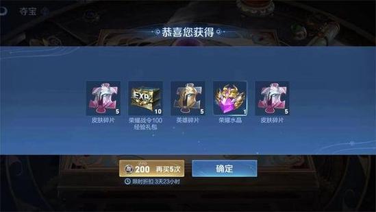 王者下一次神秘商店什么时候开启