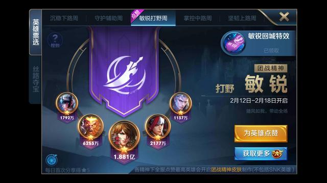 王者荣耀12月神秘商店什么时候出_王者荣耀12月神秘商店开启时间