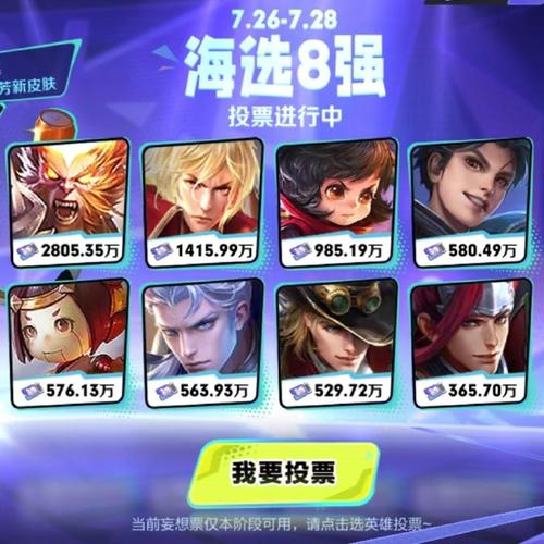 王者荣耀本命英雄怎么测试?