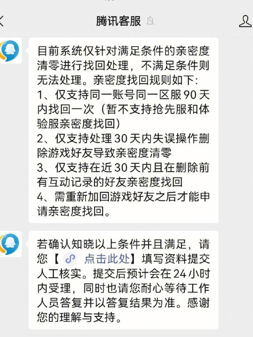 王者荣耀怎么删除好友方法介绍