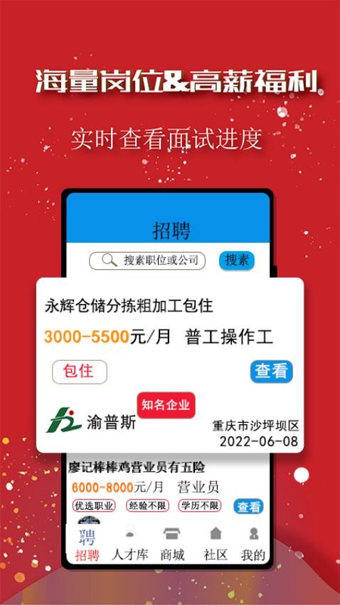 助他官网版