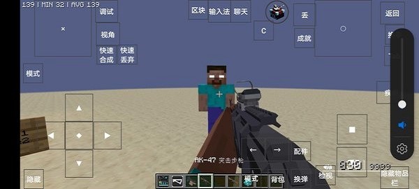 雾中人永恒枪械模组
