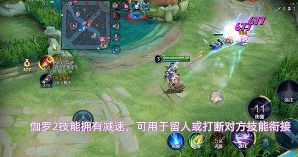 王者荣耀如何对换英雄技能位置