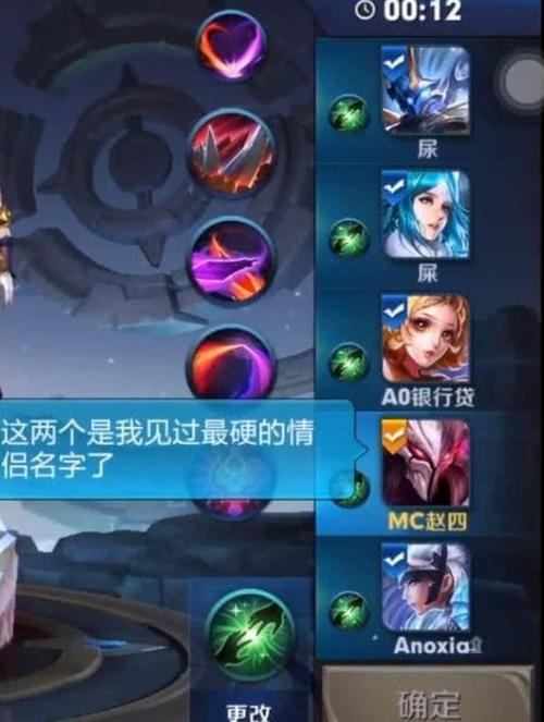 王者荣耀两字唯美伤感名字