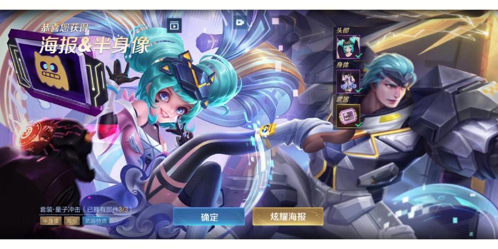 安琪拉追逃游戏皮肤怎么获得