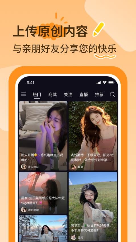 抖爸爸最新版