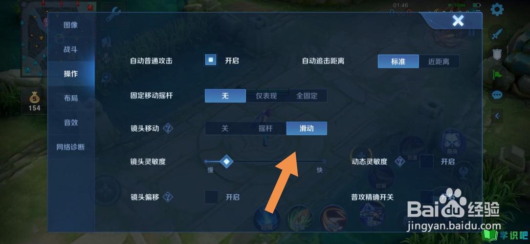 安卓手机玩王者荣耀手机边缘总是切屏