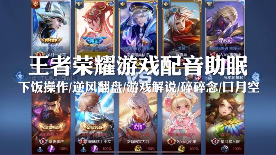 跟王者荣耀差不多的游戏