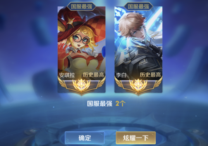 王者剑仙是鄂州人吗