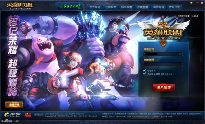 英雄联盟王者界面在哪，lol王者图标