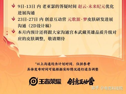 神秘商店什么时候开启2023